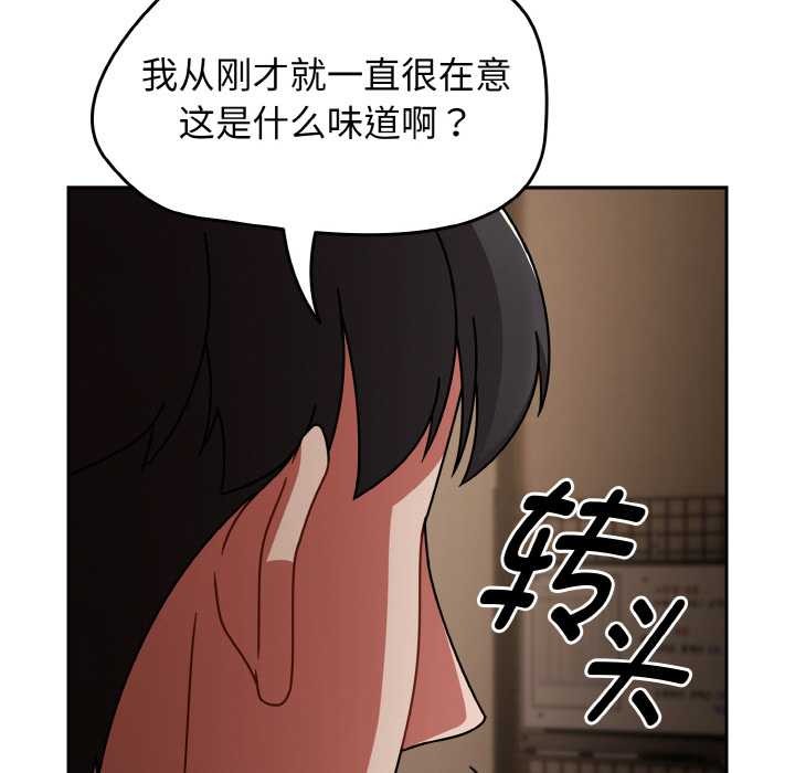 熱情拳擊館第49話