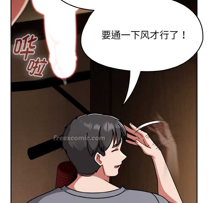 热情拳击馆第49話