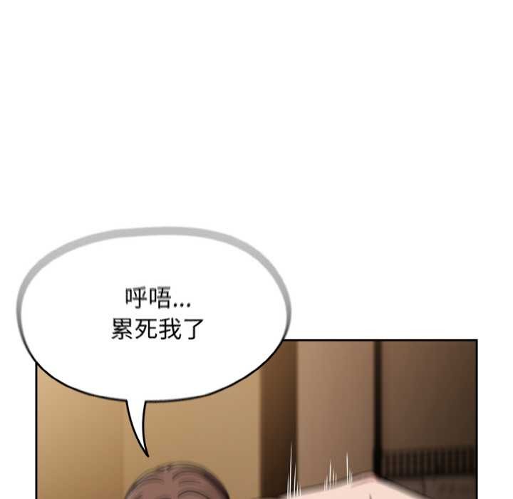 熱情拳擊館第49話