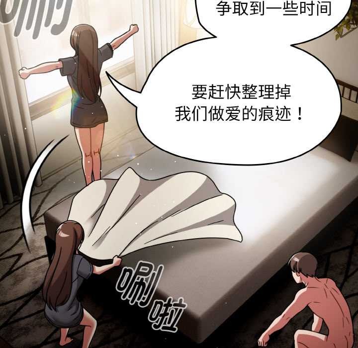 热情拳击馆第49話