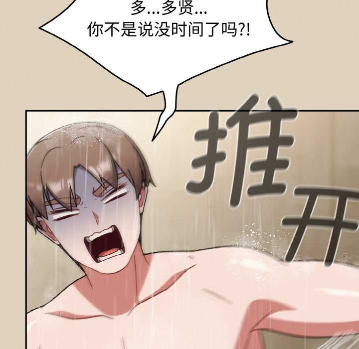 热情拳击馆第49話