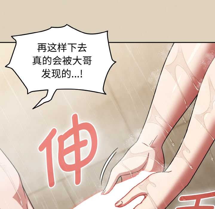 熱情拳擊館第49話