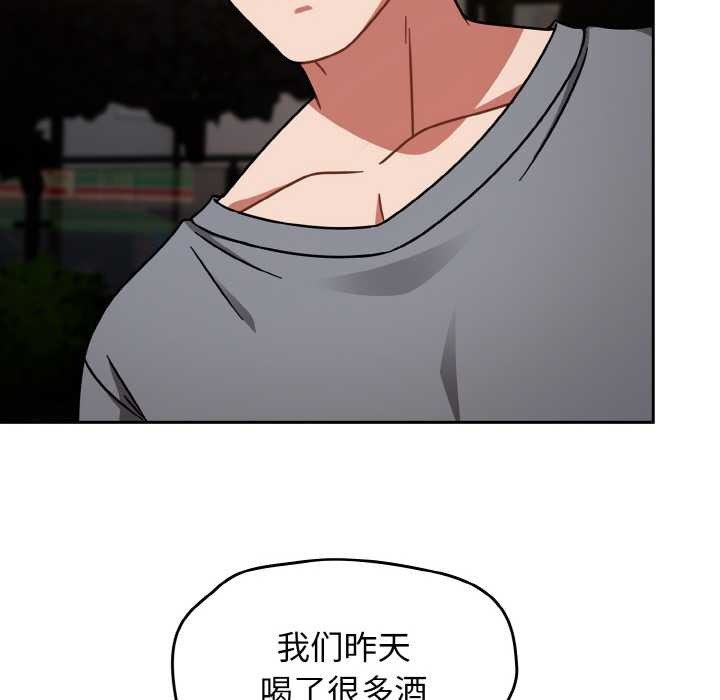 热情拳击馆第49話