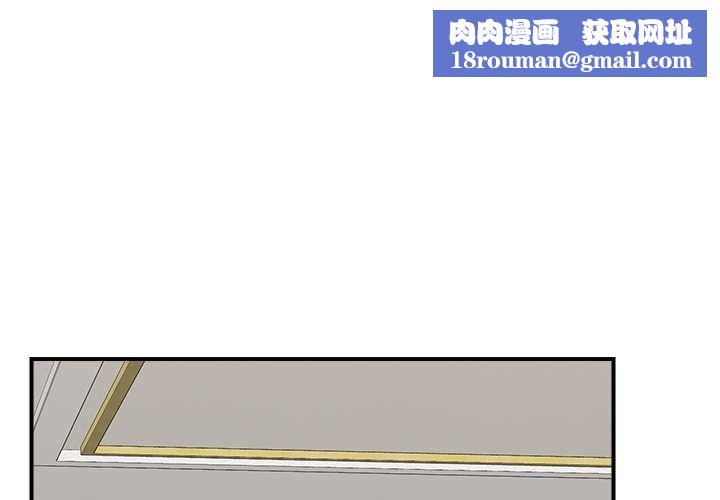 催眠手机第46話