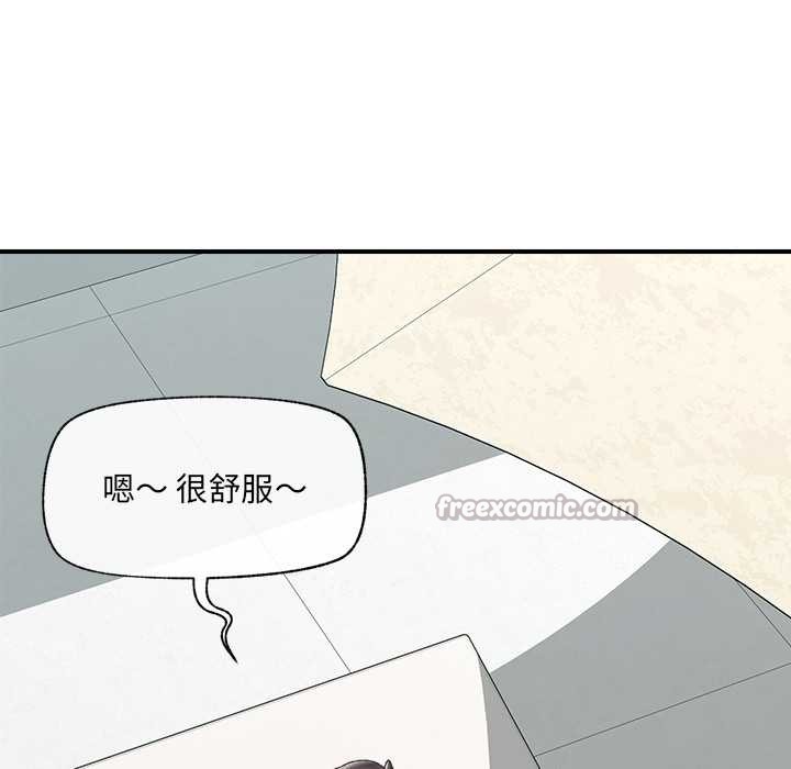 催眠手机第46話