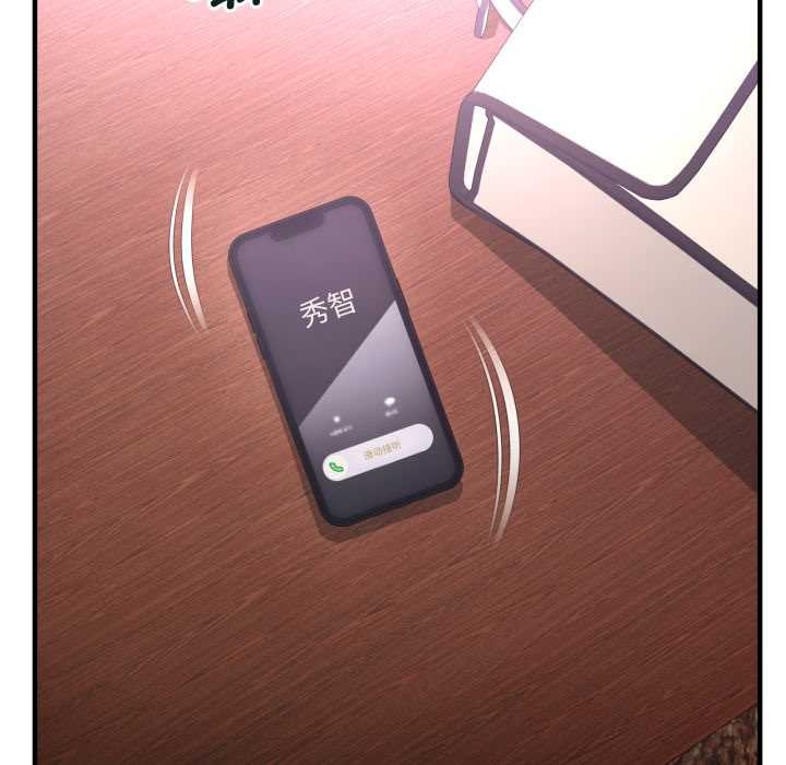 男人止步第32話