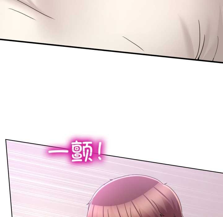 男人止步第32話