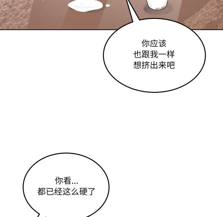 男人止步第32話