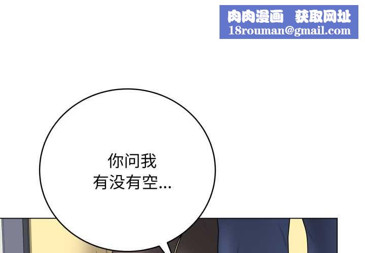 最后的冲刺第38話