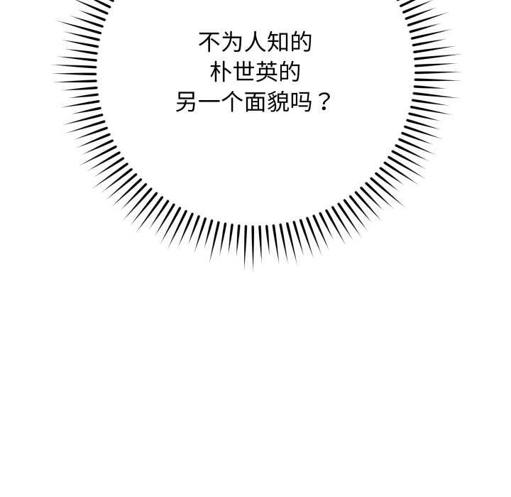 最后的冲刺第38話