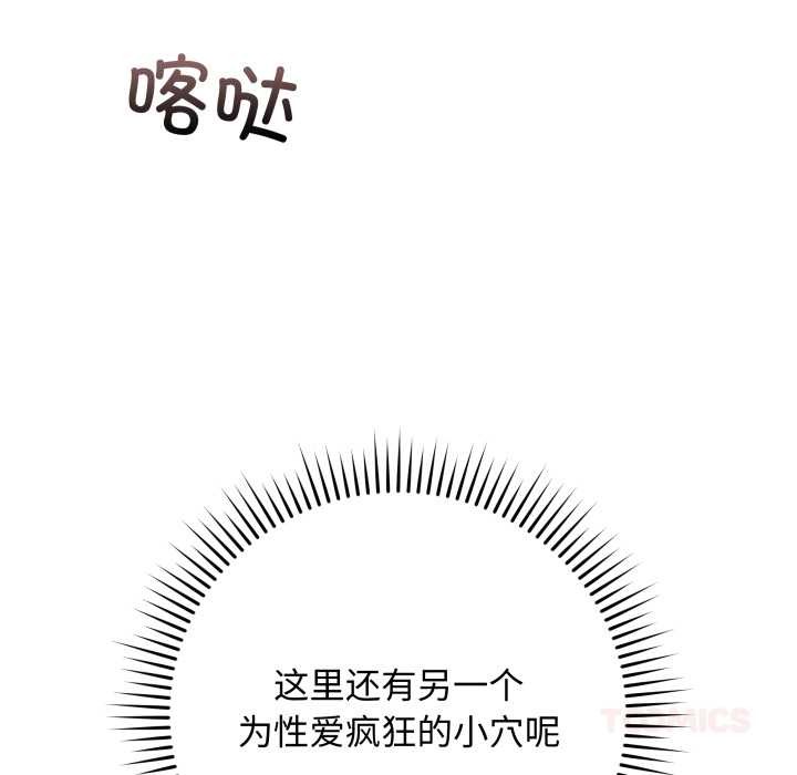 最后的冲刺第38話