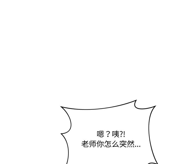 最後的沖刺第38話