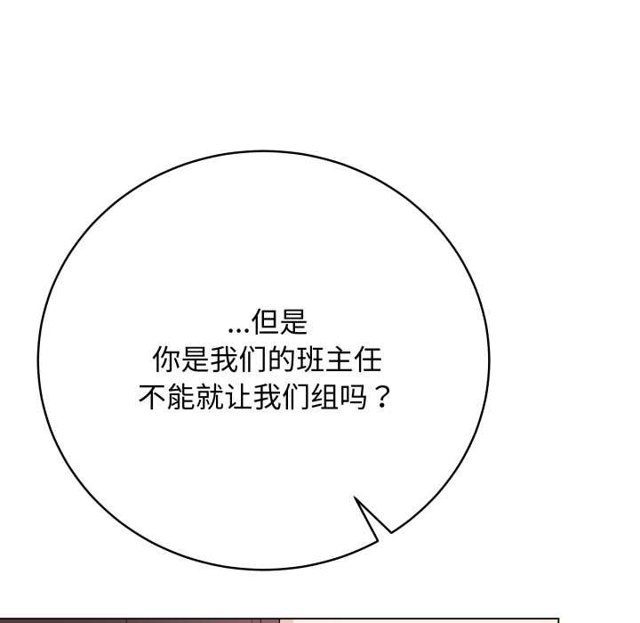 最後的沖刺第38話