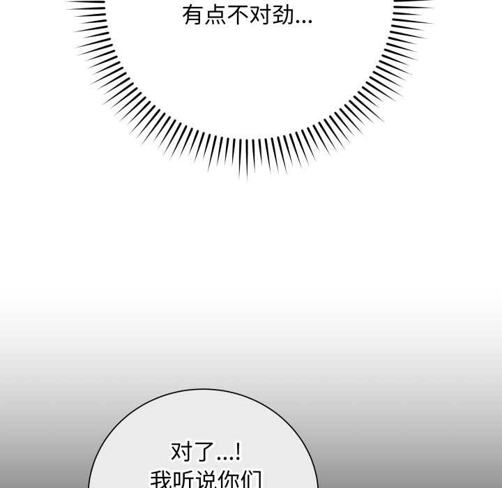 最后的冲刺第38話