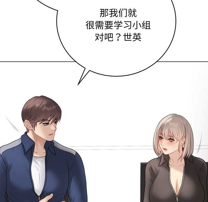 最后的冲刺第38話