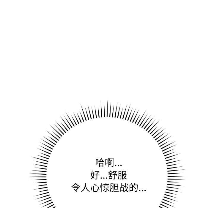 最后的冲刺第38話