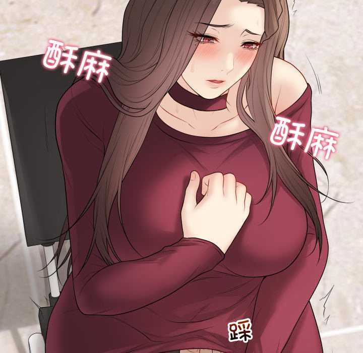 最後的沖刺第38話