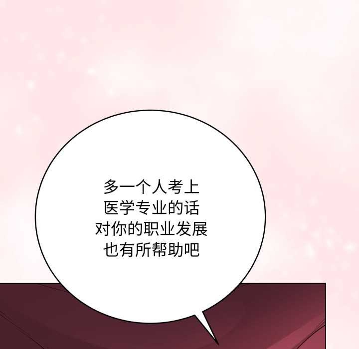 最後的沖刺第38話