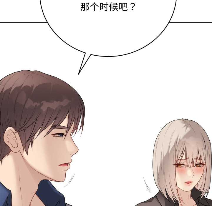 最后的冲刺第38話