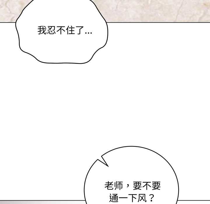 最后的冲刺第38話