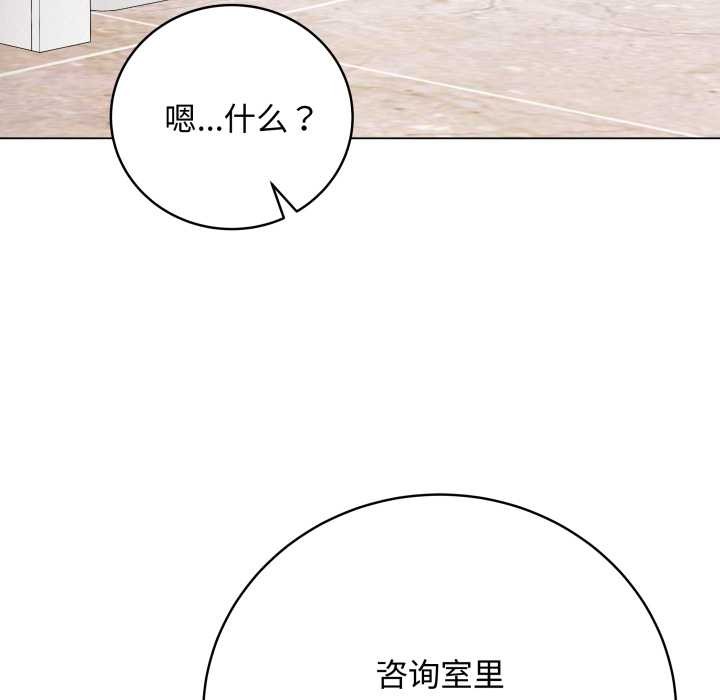 最后的冲刺第38話