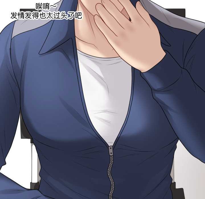 最后的冲刺第38話