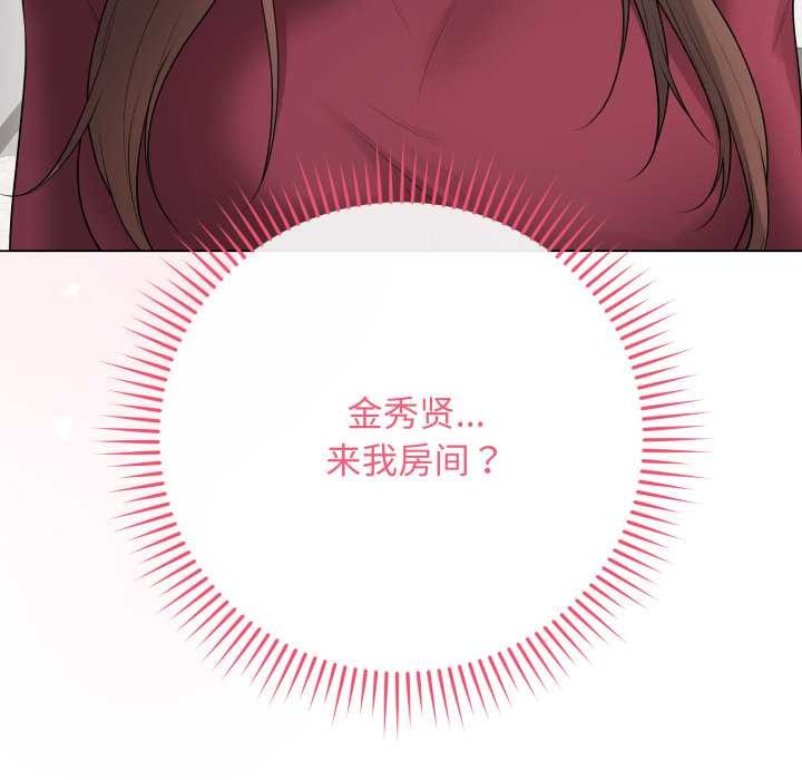 最後的沖刺第38話