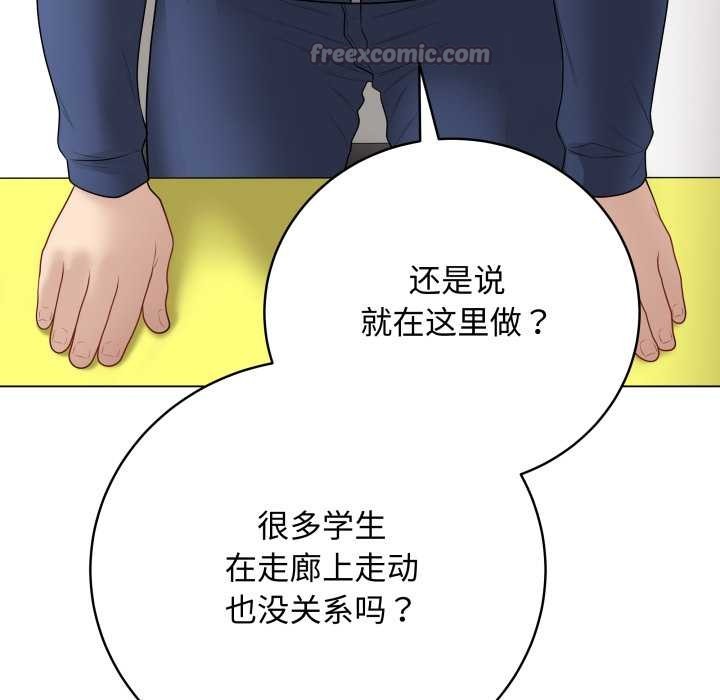 最後的沖刺第38話