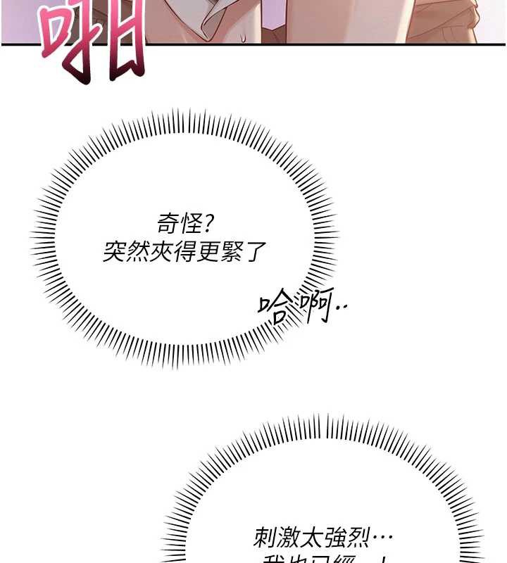 校园成人礼第13話-小隻馬火車便當