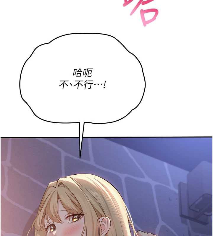 校园成人礼第13話-小隻馬火車便當