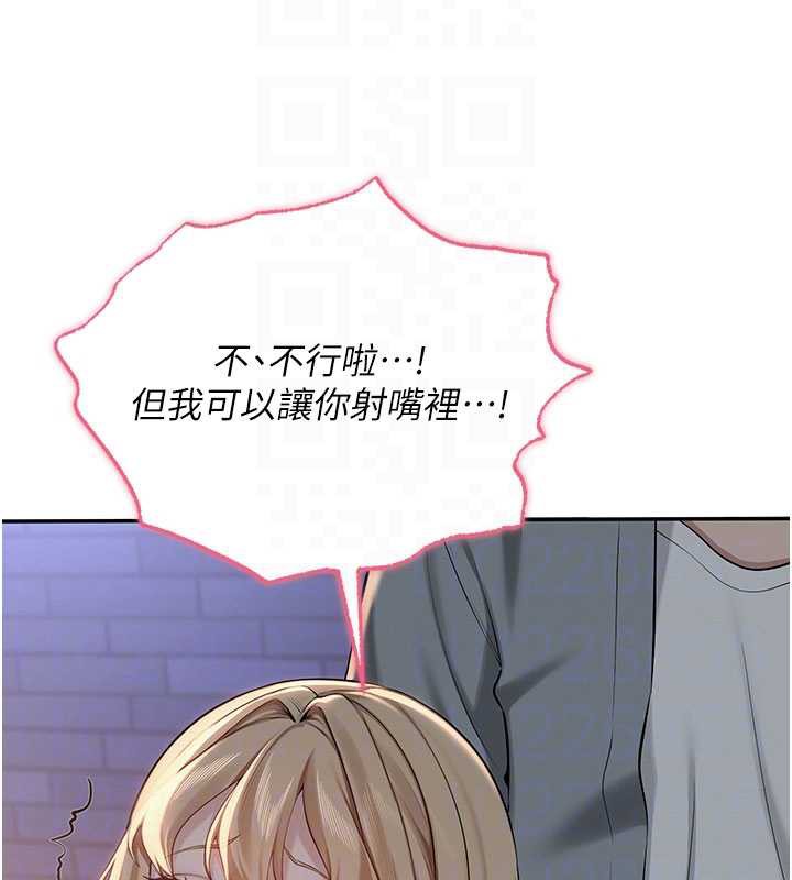 校园成人礼第13話-小隻馬火車便當