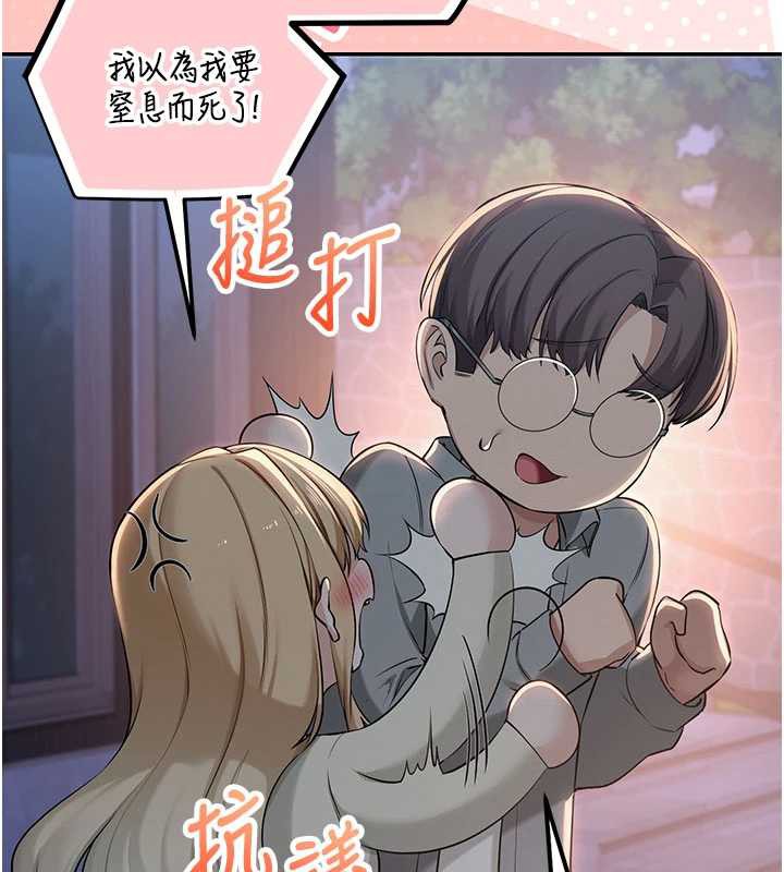 校園成人禮第13話-小隻馬火車便當