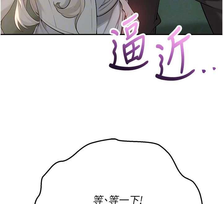 校园成人礼第13話-小隻馬火車便當