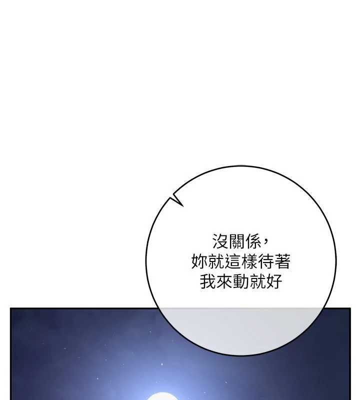 校園成人禮第13話-小隻馬火車便當