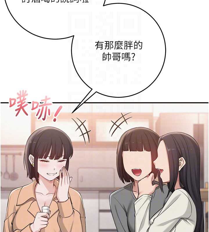 校園成人禮第13話-小隻馬火車便當