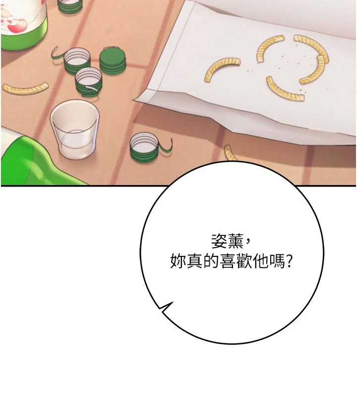 校园成人礼第13話-小隻馬火車便當