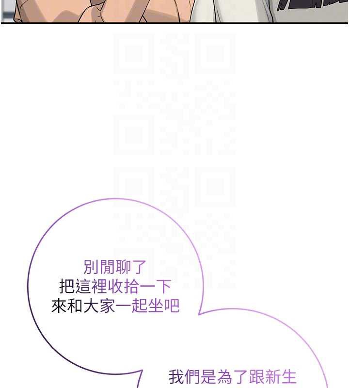 校园成人礼第13話-小隻馬火車便當