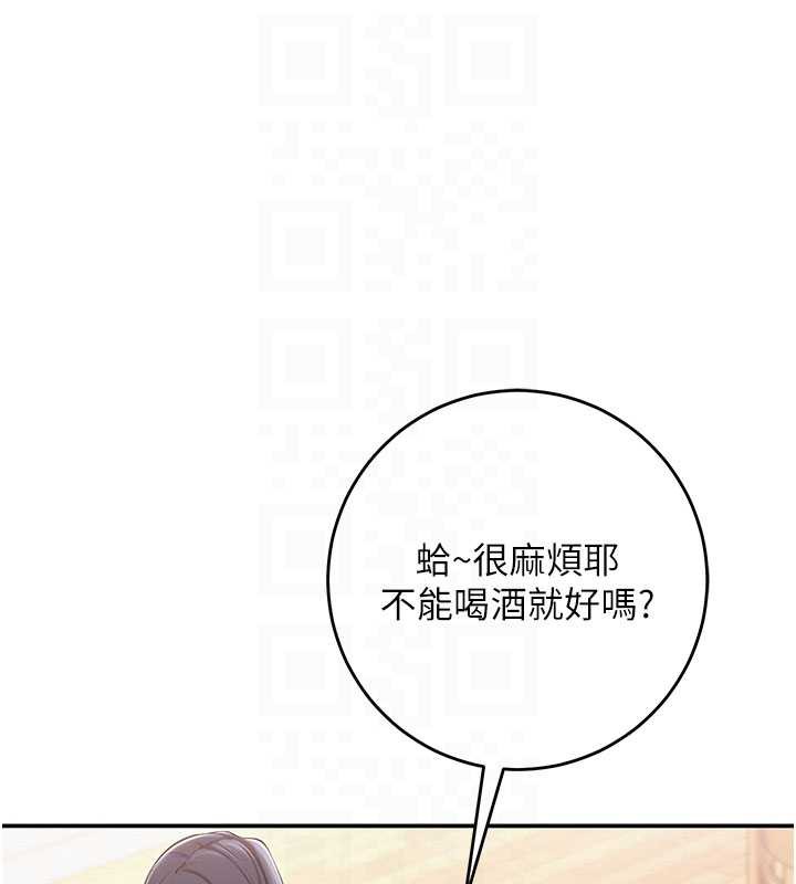 校園成人禮第13話-小隻馬火車便當