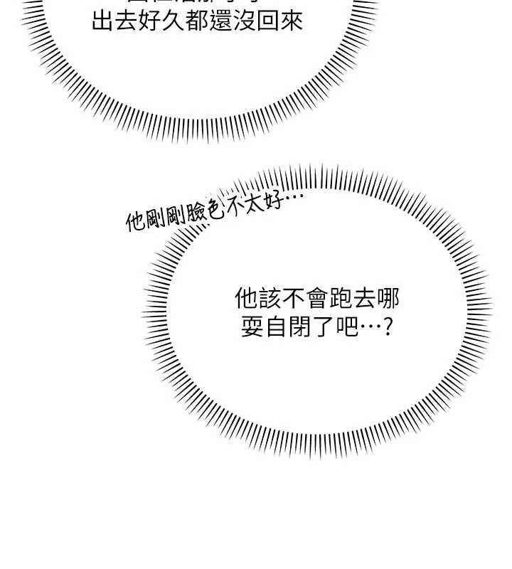 校園成人禮第13話-小隻馬火車便當