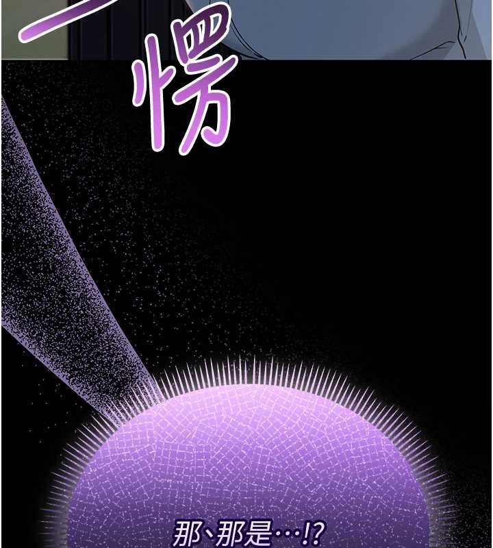 校園成人禮第13話-小隻馬火車便當