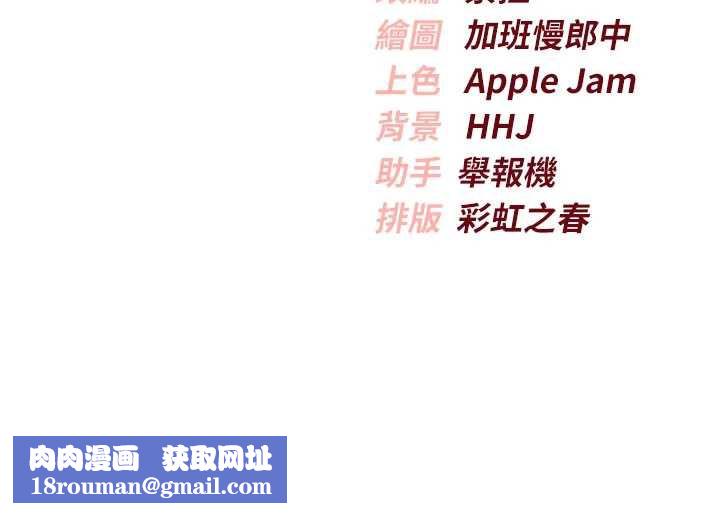 校园成人礼第13話-小隻馬火車便當