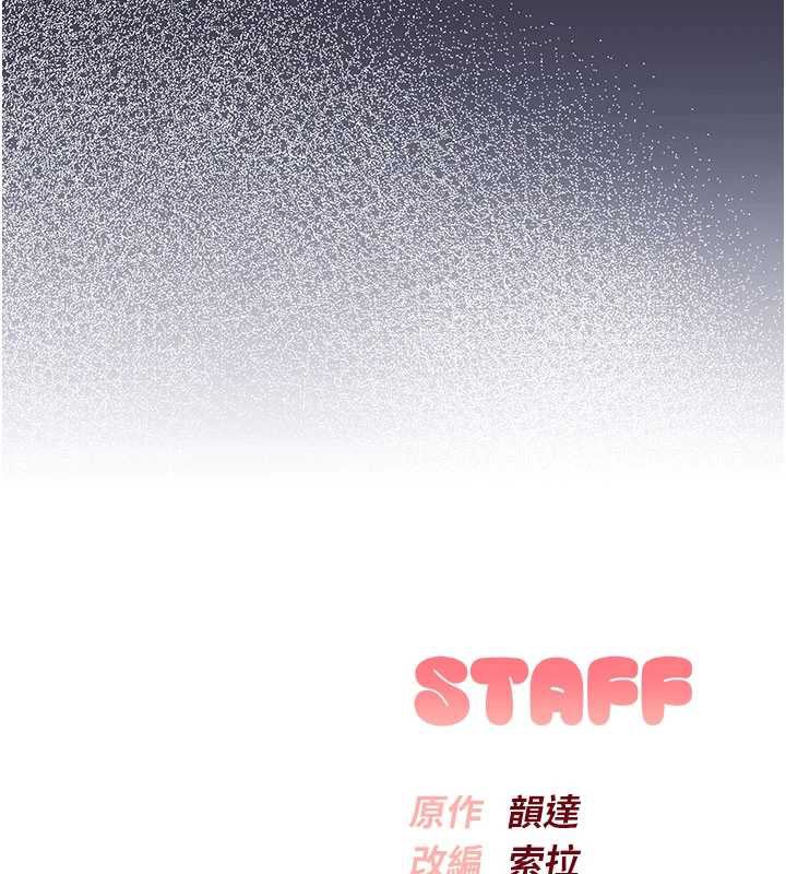 校園成人禮第13話-小隻馬火車便當