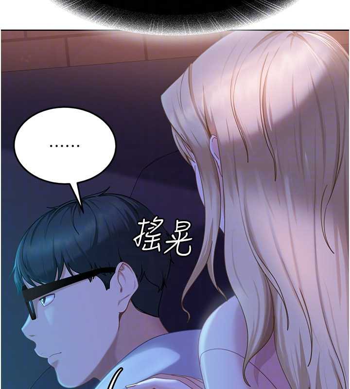 太妹硬闖成人界第8話-給你來一發當獎勵