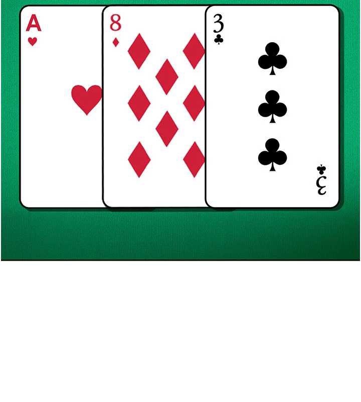 太妹硬闯成人界第8話-給你來一發當獎勵