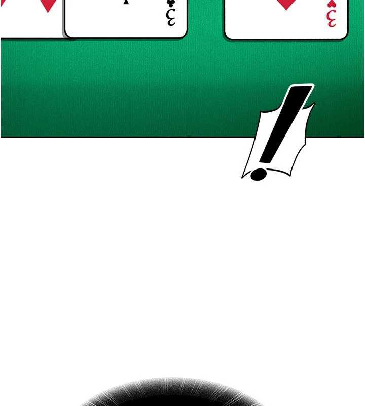 太妹硬闯成人界第8話-給你來一發當獎勵