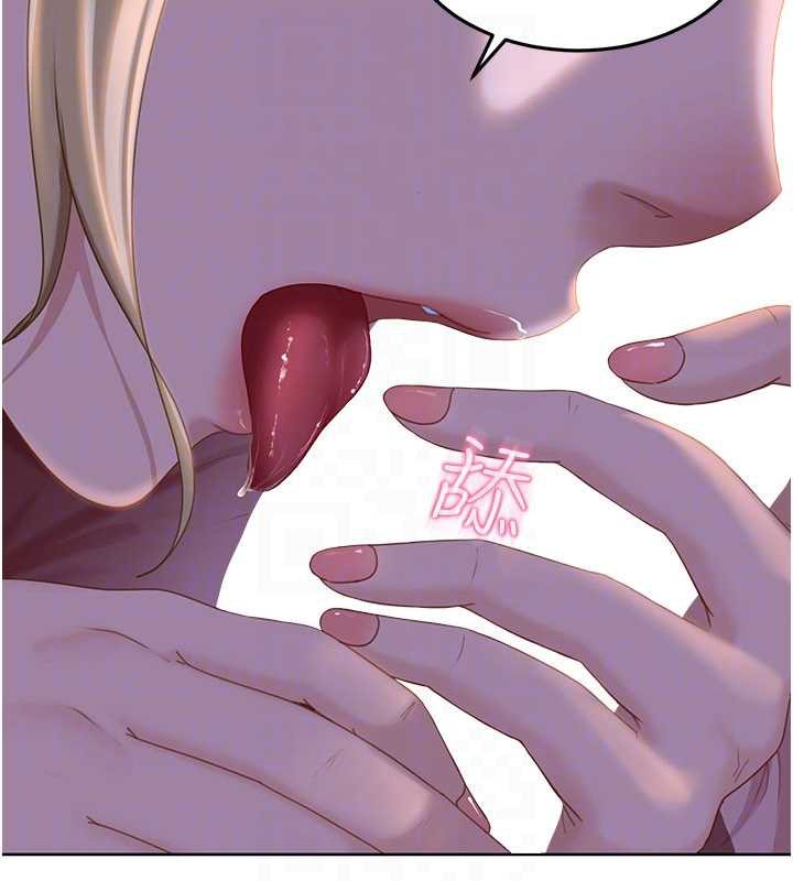 太妹硬闯成人界第8話-給你來一發當獎勵