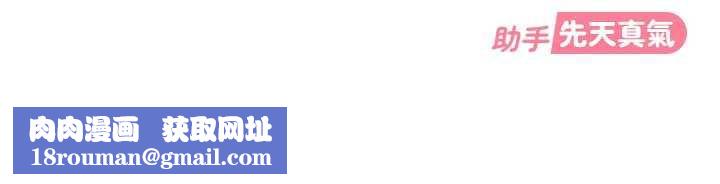 太妹硬闖成人界第8話-給你來一發當獎勵