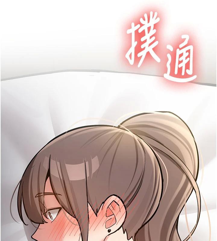 新生老司机第4話-裝睡的室友