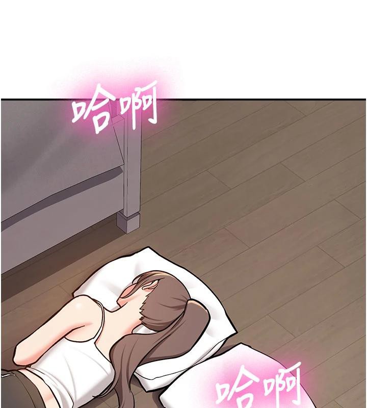 新生老司機第4話-裝睡的室友