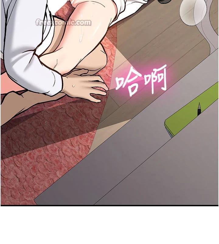 新生老司機第4話-裝睡的室友